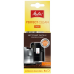 Таблетки для очистки от кофейных масел (жира) Melitta 4 × 1,8 г